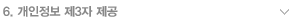 6. �������� ��3�� ����