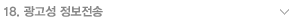 18. ������ ��������