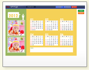 2012³â µðÀÚÀÎ ´Þ·Â(½ÉÇÃÇü)