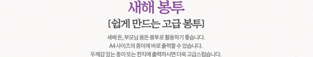  .    .  , θ 뵷  Ȱϱ ϴ. A4  ̿ ٷ   ֽϴ. β ִ  Ǵ  Ͻø  ޽ϴ.