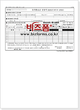 À¯°¡È¯±Þ ÀüÀÚ½Åû¿ë ¿¢¼¿¾ç½Ä