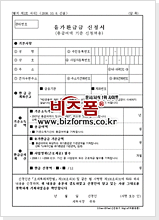 À¯°¡È¯±Þ Àü»ê¸Åü Á¦Ãâ¿ä·É(ÀÚ°¡ °³¹ß ÇÁ·Î±×·¥ »ç¿ëÀÚ¿ë)