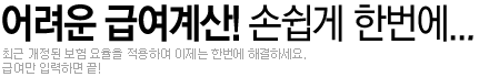 4�뺸��
