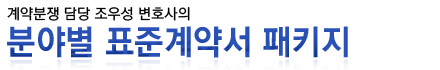 ������ ��� ���켺 ��ȣ���� �оߺ� ǥ�ذ�༭ ��Ű��