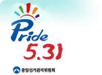 Pride 5.31