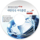 ���ѹα������Ѷ�2005