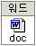 MS-Word(DOC) 
