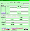 ÀÚµ¿È¼½Ä ¿¢¼¿ÆÄÀÏ ¿¹Á¦º¸±â