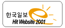 �ѱ��Ϻ� 2001 ��Ʈ ������Ʈ