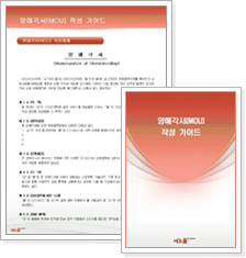 ǥ�� ���ذ��� �ۼ�����