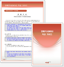 ǥ�� ���ذ��� �ۼ����