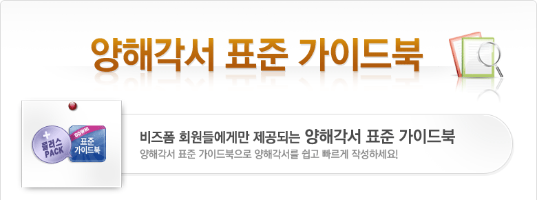 ���ذ��� ǥ�ذ��̵��