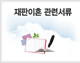 ÀçÆÇÀÌÈ¥°ü·Ã¼·ù