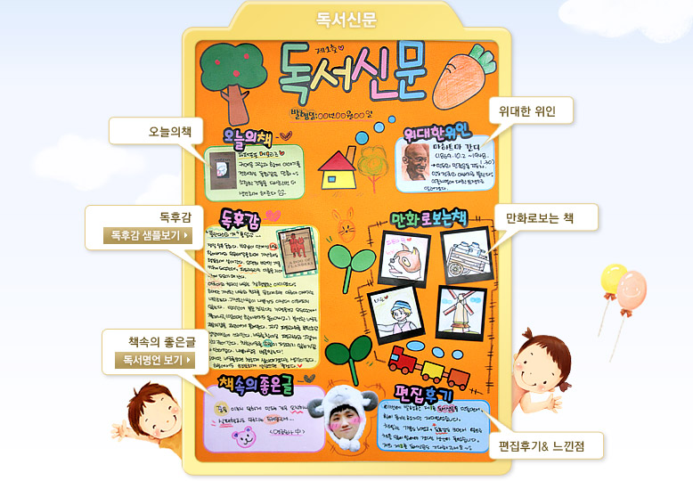 �츮���� �����Ź� ��Ű�� Ư��