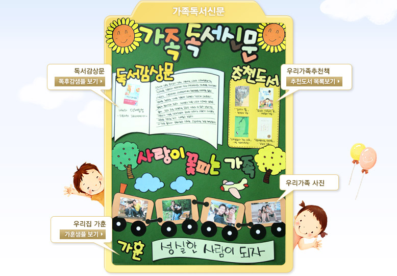 �츮���� �����Ź� ��Ű�� Ư��