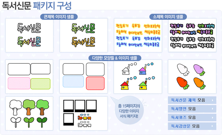 �����Ź� ��Ű�� ����