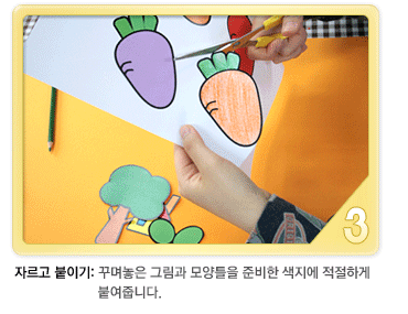 �ڸ��� ���̱�