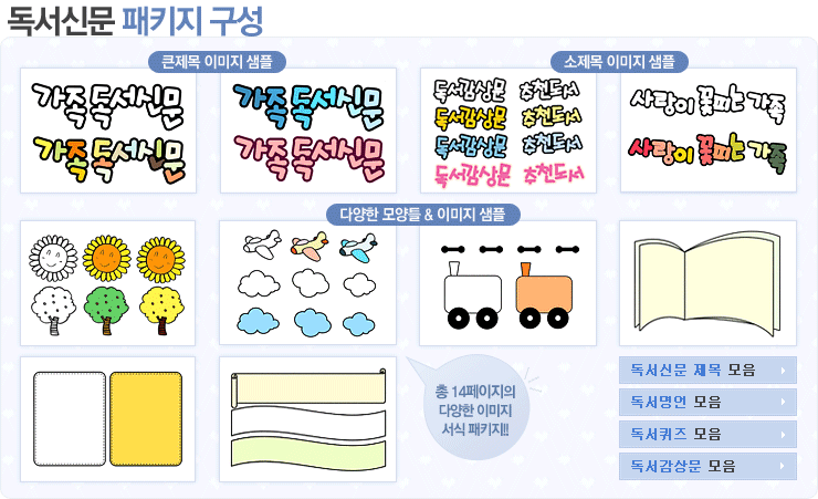 �����Ź� ��Ű�� ����