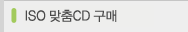 ISO����CD������