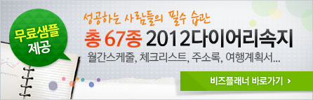 �� 67�� 2012���̾����