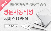 �����ڵ��ۼ� ���� OPEN