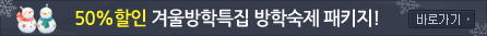 [50%����] �ܿ����Ư�� ���м��� ��Ű��