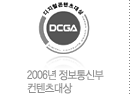 2006�� ������ź� ���������