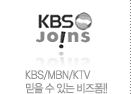 KBS/MBN/KTV ���� �� �ִ� ������