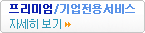 �����̾�/������뼭�� �ڼ��� ����