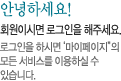 �α����ϱ�