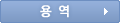 �뿪