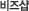 ���
