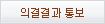 �ǰ��� �뺸