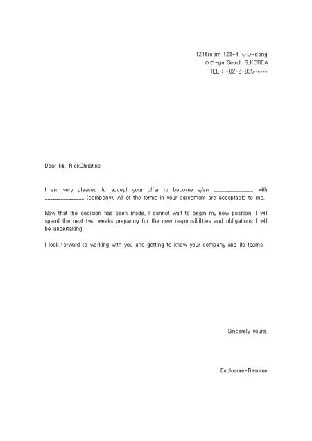 [̷¼, cover letter] Accept terms