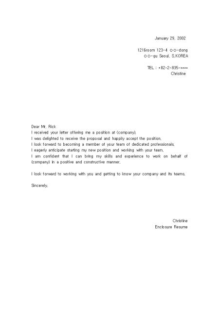 [̷¼, cover letter] Accept professionally