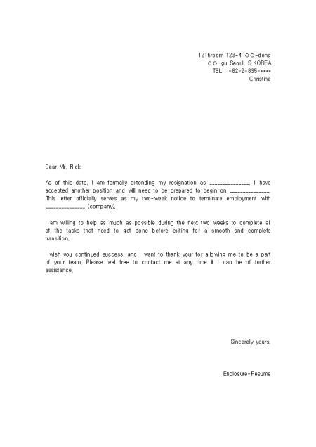 [̷¼, cover letter] Formal resignation