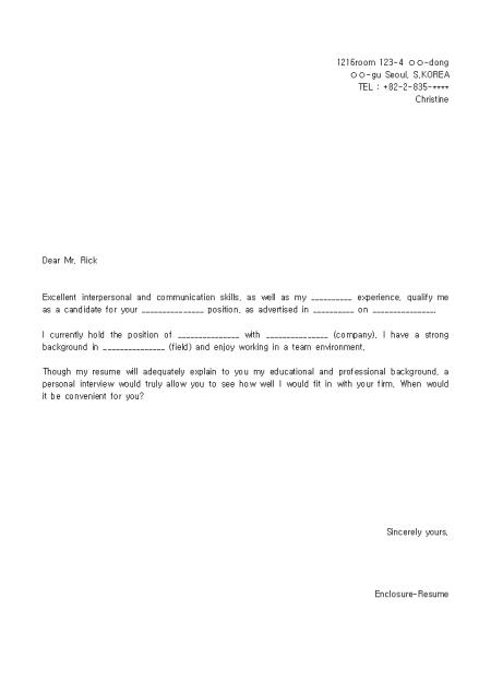 [̷¼, cover letter] Emphasis on communication