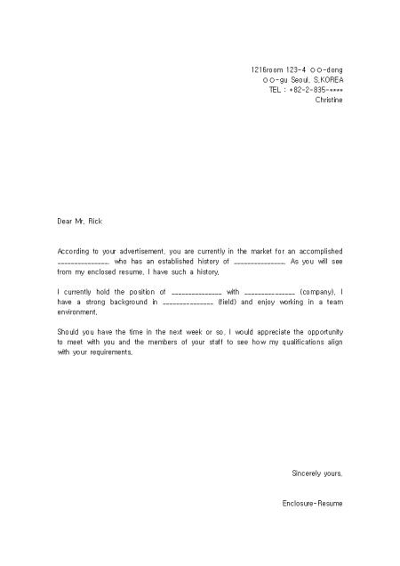 [̷¼, cover letter] Reply to advertisement Team environment