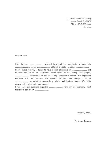 [õ, recommendation] Letter of recommendation