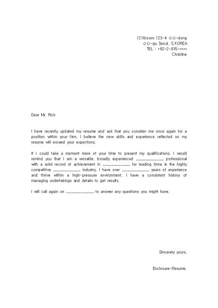 [̷¼, cover letter] Sending updated resume