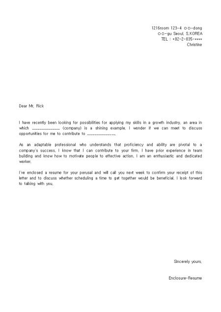 [̷¼, cover letter] For growing industry