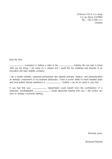 [̷¼, cover letter] For growing company