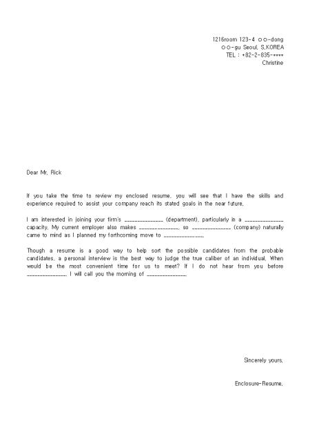 [̷¼, cover letter] Relocation to same industry