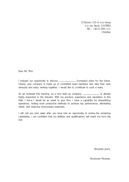 [̷¼, cover letter] For start-up company