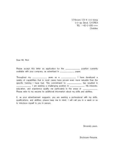 [̷¼, cover letter] General response