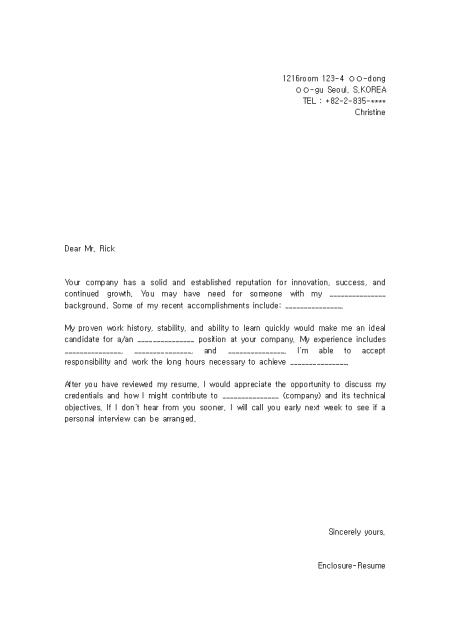 [̷¼, cover letter] Ideal candidate