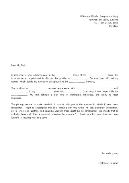 [̷¼, cover letter] Reply to advertisement Emphasis on experience