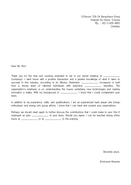 [̷¼, cover letter] Read companys mission statement