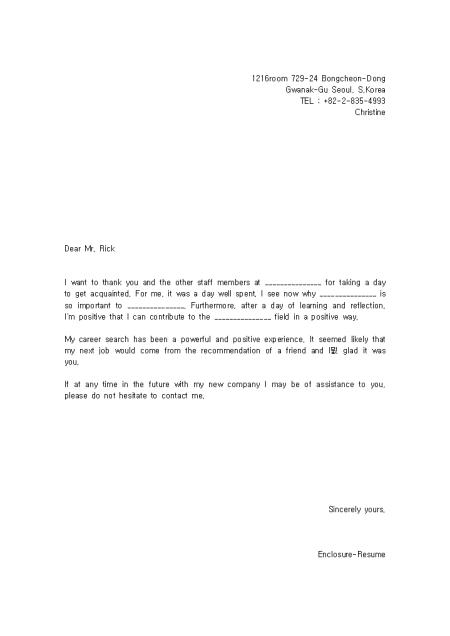 [̷¼, cover letter] For recommendation