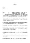 15_4 보증서(full-form)保證書(중국어)